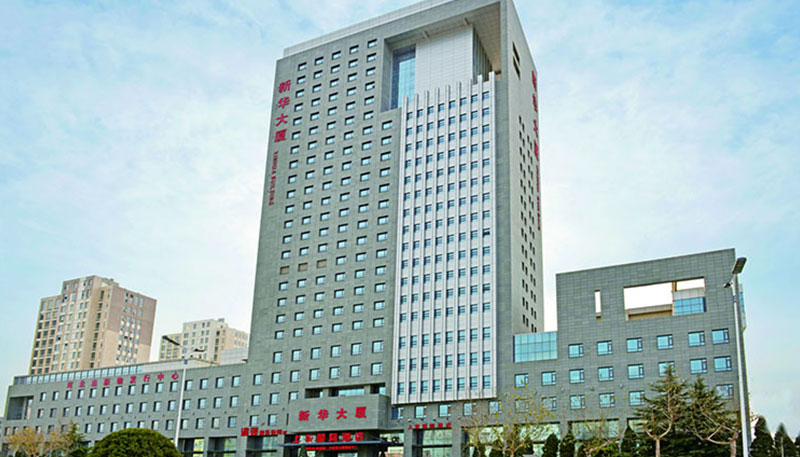 Hebei Xinhua Building